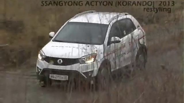 OFFROAD SSANGYONG ACTYON (KORANDO) Restyling 2013