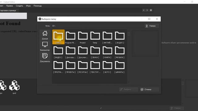 Cubed не работает на Windows 10 Pro версия 1809 смотреть онлайн