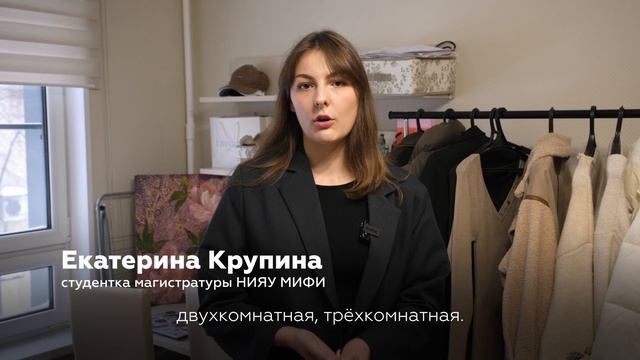 Глава Минобрнауки и генеральный директор ГК «Росатом» торжественно открыли новое общежитие МИФИ смотреть онлайн