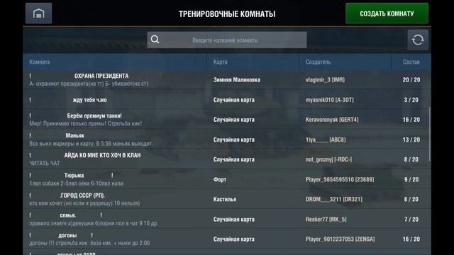 В бой на сайте почты России на связи по почте или по телефону что мы делаем 78798090908756878882332 смотреть онлайн