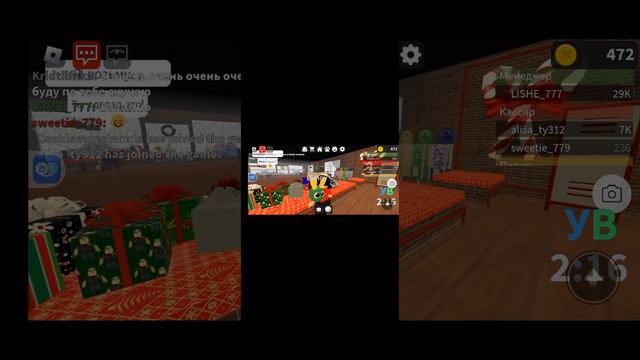 нужно делать 2часть? смотреть онлайн