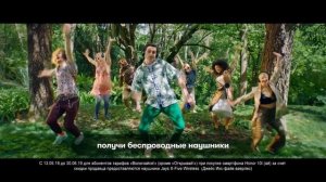 Реклама Honor 10i от МегаФон с песней из Красной шапочки