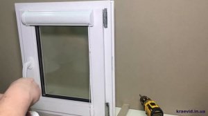 Как установить рулонные шторы закрытого типа с п-образными направляющими