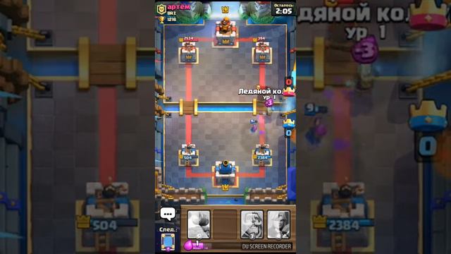 Старый Акк в Clash Royale смотреть онлайн