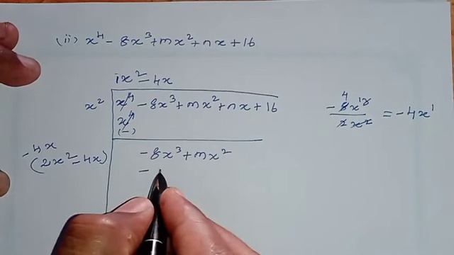 10th Maths Tamil Medium Chapter 3 Algebra Exercise 3.8 Sum 3 смотреть онлайн