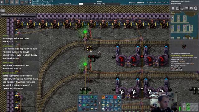 Factorio ? 32 ❱❱❱ Очень много проблем после обновления смотреть онлайн