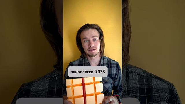 Отвечаем на популярный вопрос - не сильно ли заглублена труба в маты теплого Пола #теплыйпол #ремон смотреть онлайн