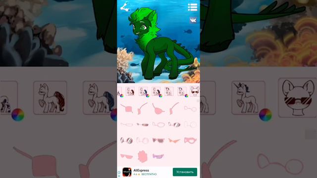 Фентези пони. Как выглядит Лука в виде пони. 🐎🐉❤️💗💓 смотреть онлайн
