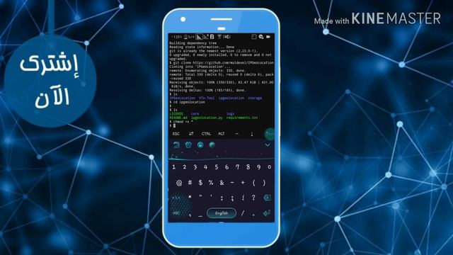 تحميل اداة ipgeolcacthion لمعرفه مكان اي شخص عن طريق termux смотреть онлайн