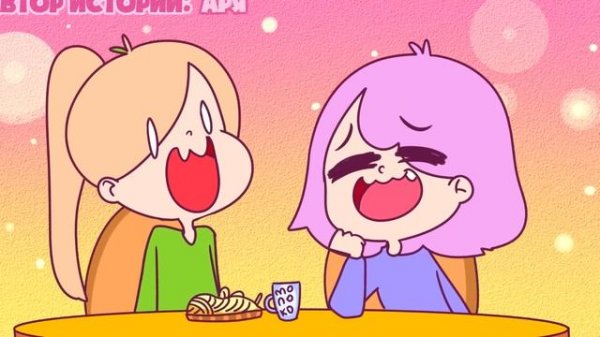 Рисую Истории Подписчиков (Анимация Taedi)