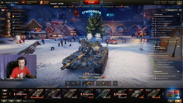 World of Tanks - новогодний ангар:) смотреть онлайн
