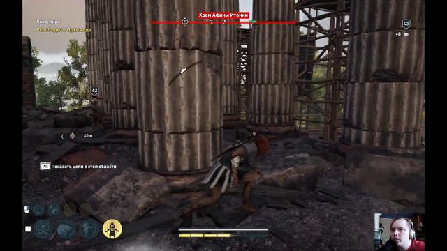 Cын Праксиллы ➤Прохождение Assasins Creed Odyssey#22 смотреть онлайн