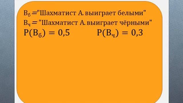 ЕГЭ 2021. Профильная математика. Задача 4 (теория верятностей) смотреть онлайн