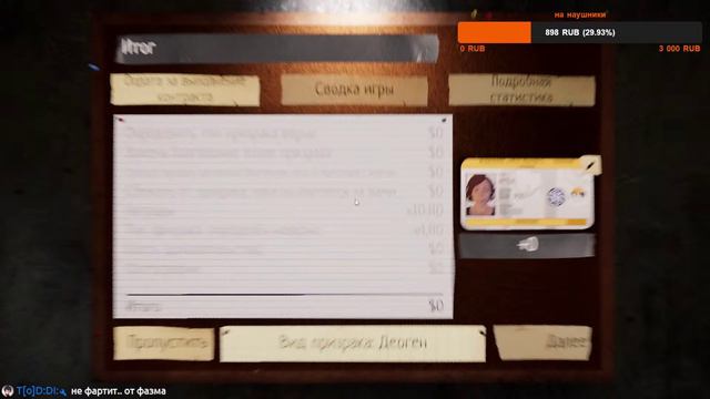 МНЕ НУЖЕН ХЭНГМЕН ► ФАЗМОФОБИЯ | PHASMOPHOBIA СТРИМ #9 смотреть онлайн