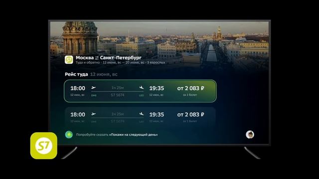 Ассистенты Салют и SmartMarket: предложения для бизнеса и партнёров. Анастасия Данилина, SberDevice смотреть онлайн