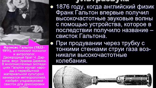 Ультразвуковая терапия 1 смотреть онлайн