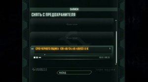 Crysis 3 Remastered Полное прохождение (без комментариев)