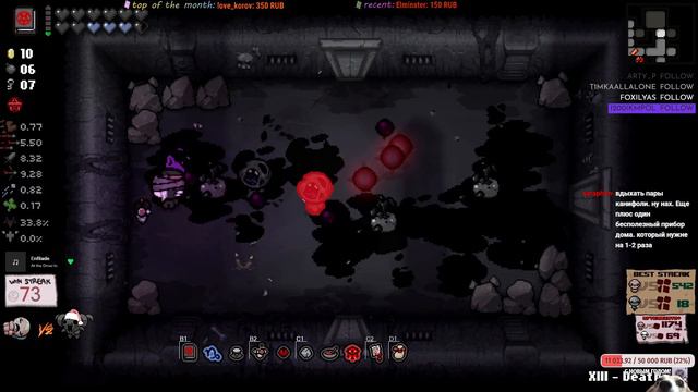 [074] Eden стрик на 4 цели | Красный глаз | The Binding of Isaac: Repentance смотреть онлайн