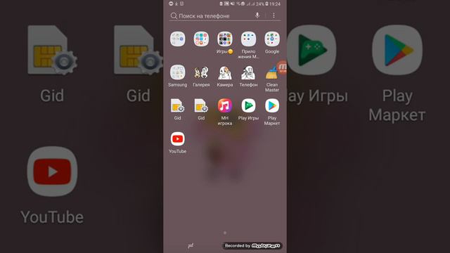 КАК ЗДЕЛАТЬ ЭМОДЖИ IOS НА SAMSUNG смотреть онлайн