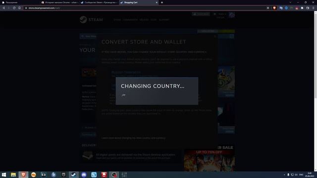 STEAM 2023 данный товар недоступен в вашем регионе смотреть онлайн