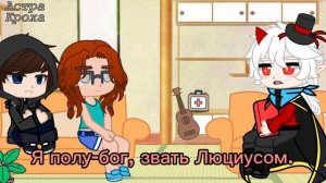 Реакция ПР на Лололошку / + гость / Последняя Реальность / Лололошка / Дженна / Дилан / Астра Кроха