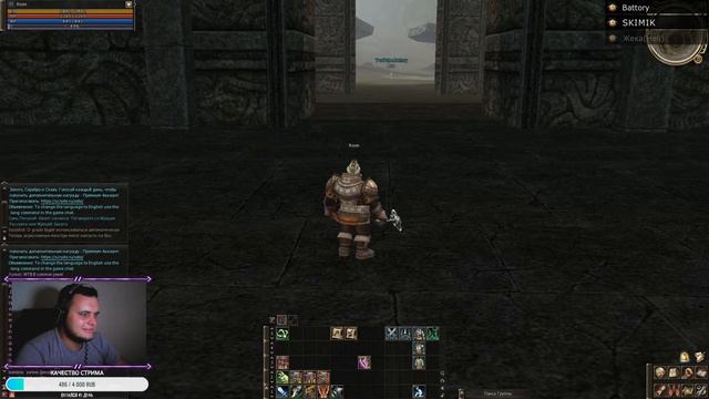 LINEAGE 2 SCRYDE X10! КАЧАЕМ БАФЕРА И ДД! смотреть онлайн