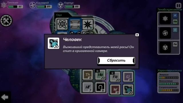 out there omega edition желтая концовка смотреть онлайн