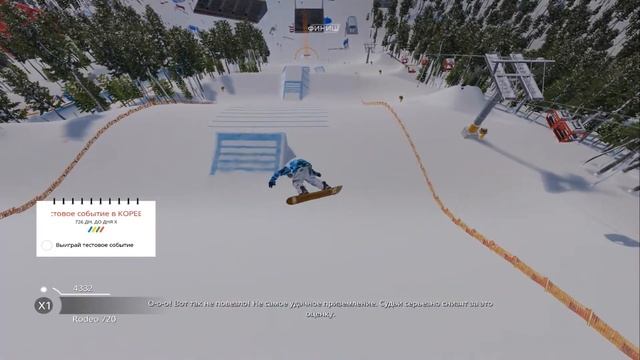 Steep: Road to the Olympics - ПЕРВЫЙ ЧЕМПИОНАТ смотреть онлайн