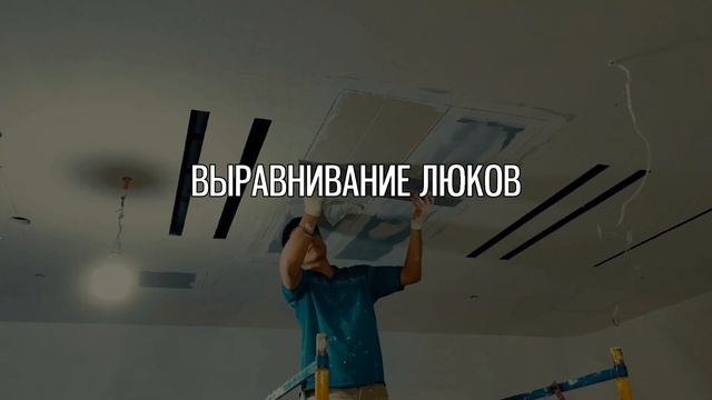 Малярное дело смотреть онлайн