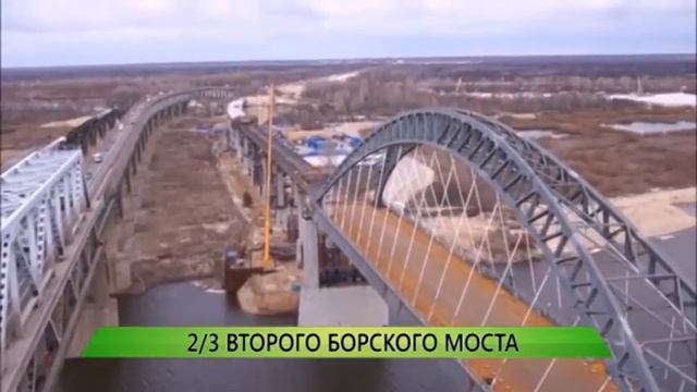 Борский Мост смотреть онлайн