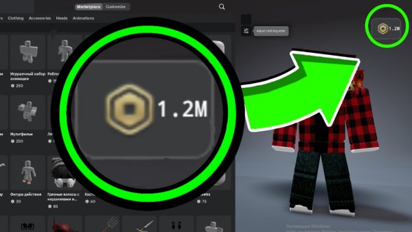 БАГ НА БЕСКОНЕЧНЫЕ РОБУКСЫ В РОБЛОКС!