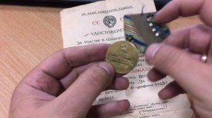 продажа медали ЗА ОБОРОНУ КАВКАЗА СССР