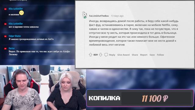 Какое УВЛЕЧЕНИЕ вы СКРЫВАЕТЕ от своей ВТОРОЙ ПОЛОВИНКИ? | РЕАКЦИЯ НА @upvotemedia | смотреть онлайн