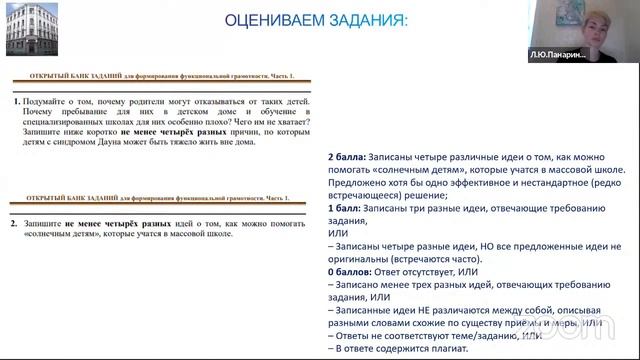 Креативное мышление смотреть онлайн