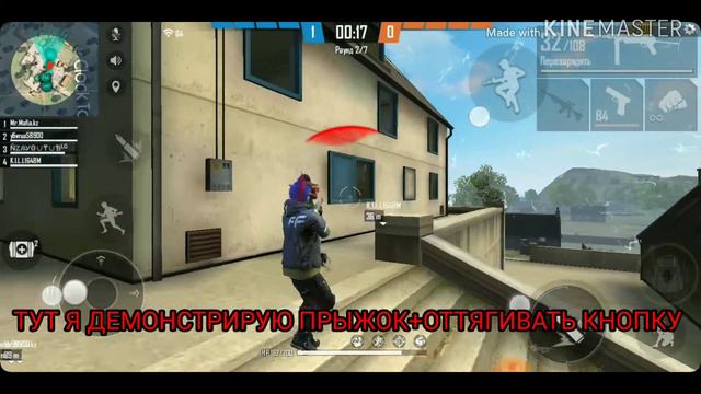 КАК СДЕЛАТЬ ОТТЯЖКИ В Free Fire, ВСЁ В ГОЛОВУ С МП-40 смотреть онлайн