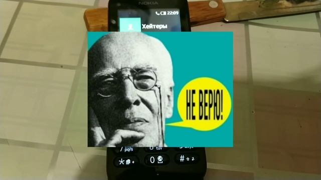 Обзор Nokia 222