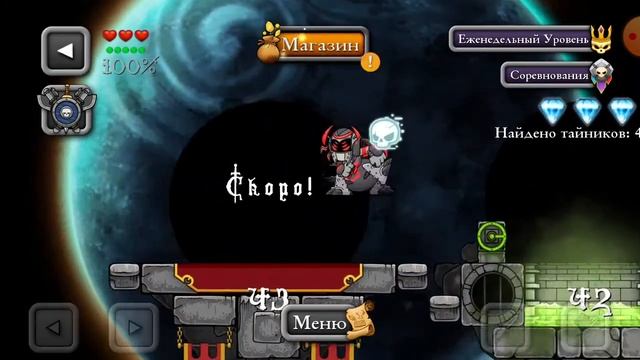 magic rampage не открыли 43 уровень нет обновы смотреть онлайн