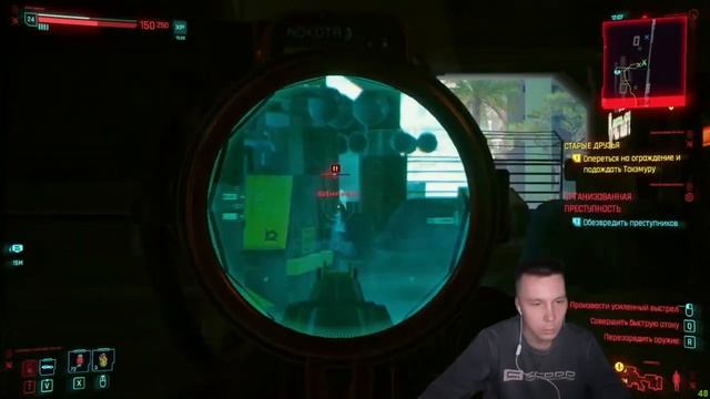 Cyberpunk 2077. Прохождение игры. #42 смотреть онлайн