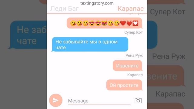 Теперь Аля и Нино знают кто леди баг и супер кот смотреть онлайн