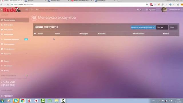 Как создать доп аакаунты на одну зл. почту. смотреть онлайн
