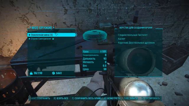 Fallout 4 Веселые приключения Lucky # 16 смотреть онлайн