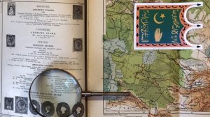 Филателия. Заметки филателиста. Выпуск 19