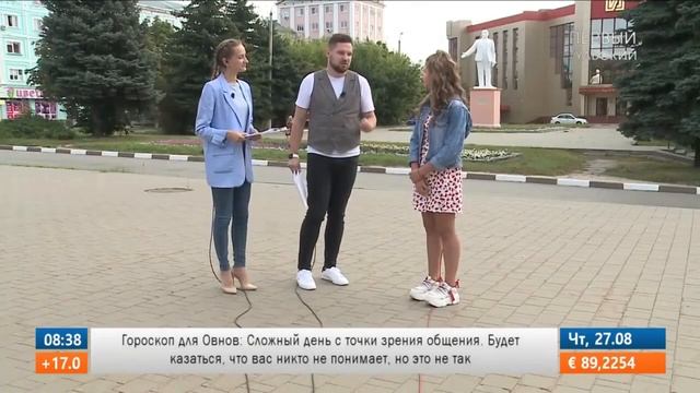 Мария Панюкова в программе "Утро на Первом" 27.08. 2020 смотреть онлайн