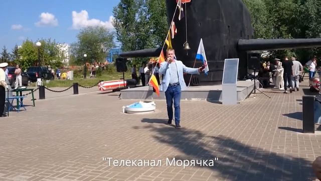 Празднование дня ВМФ в парке Победы в Казани смотреть онлайн
