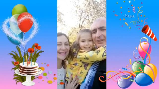 С днём рождения, дорогая Ольга! смотреть онлайн