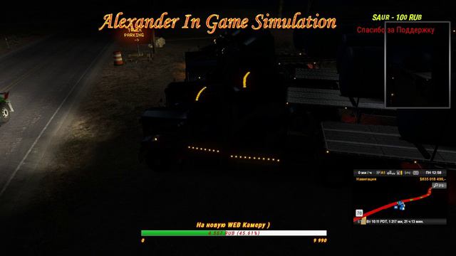 Открытый Конвой в American Truck Simulator от MEGA TRANS смотреть онлайн