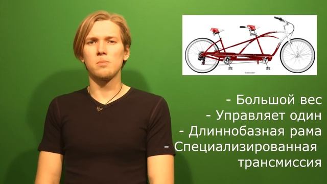 Какие бывают велосипеды? Ч. 5. Нестандартные смотреть онлайн