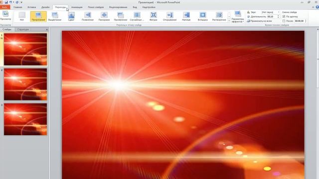 Делаем заставку к видео в программе Power Point смотреть онлайн