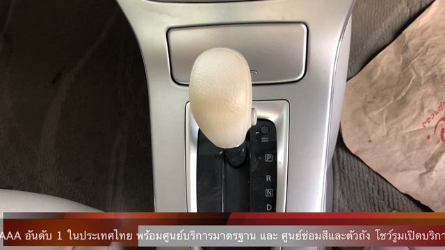 NISSAN SYLPHY 1.6E 1794 By นิสสัน ยูคาร์ส เอ็มเพอร์เรอร์ смотреть онлайн