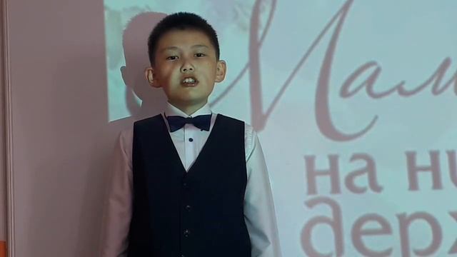 Халтакшинов Егор,12 лет,МБОУ Хоготовская СОШ им.Бороноева А.О., Иван Бородулин "Мамочка наша родная смотреть онлайн
